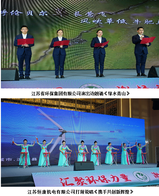 由苏州市环保产业协会承办的2024年生态环保产业高质量发展女企业家大会近日在苏州召开