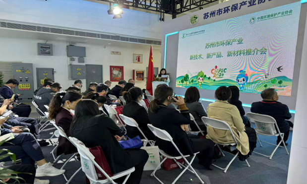 苏环协携近二十家优秀环保企业精彩亮相第二十二届中国国际环保展览会