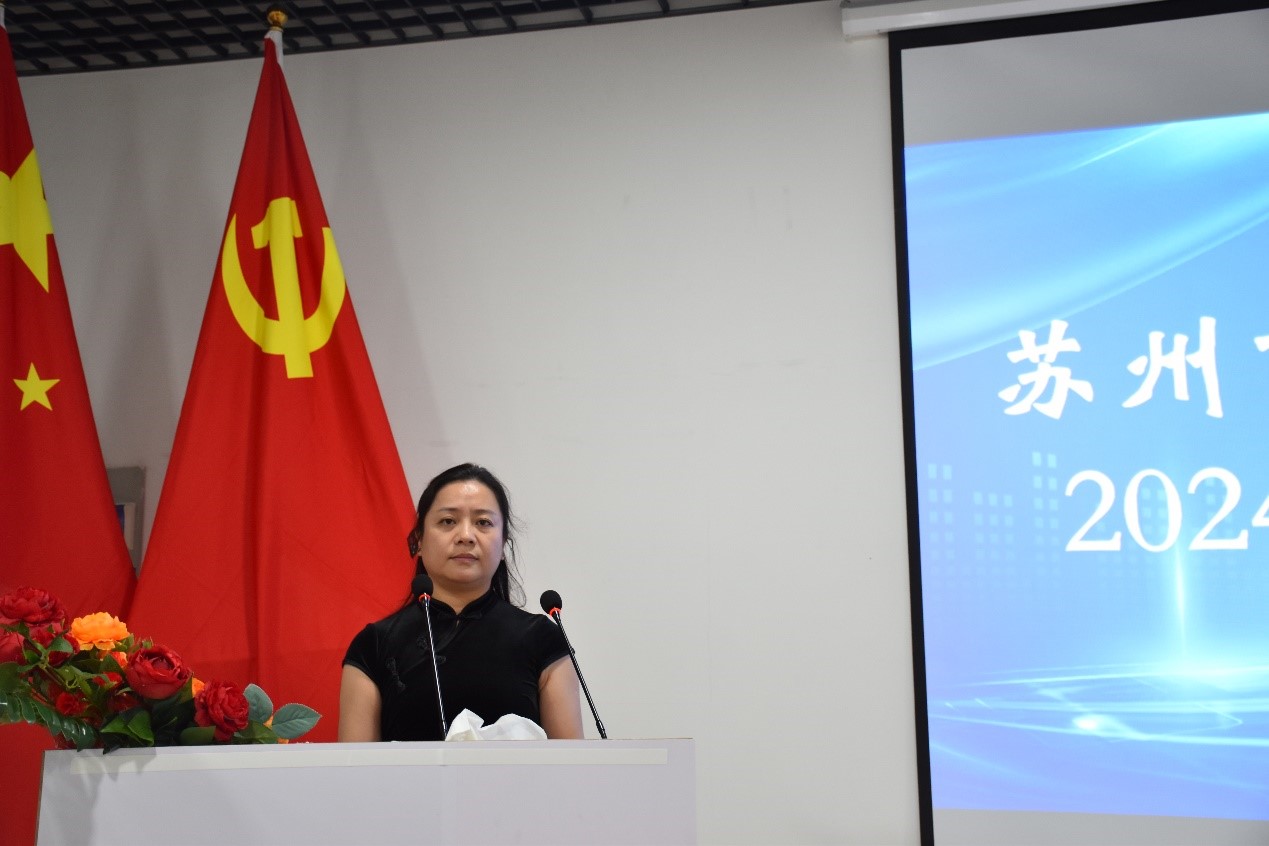 党建引领聚力 携手同向发展——苏州市环保产业协会第四届第十一次理事会顺利召开