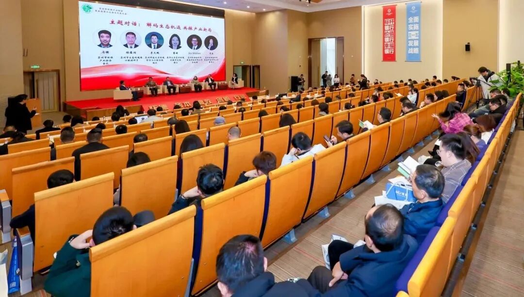 “红色引擎强驱动 环保产业共前行”——苏州市环保产业协会第五届第二次会员代表大会成功举办