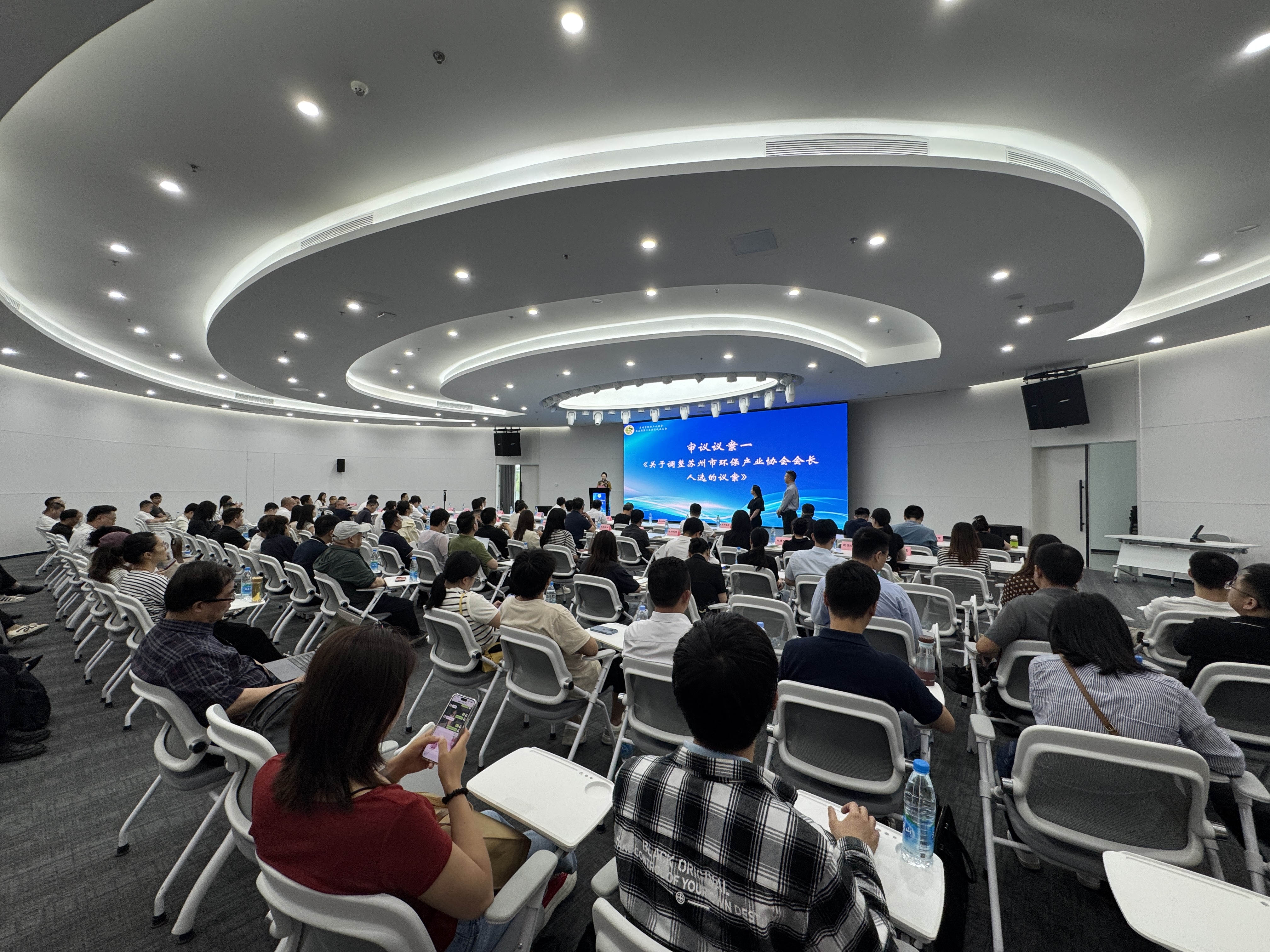 苏环协五届三次会员代表大会暨产业赋能三大专题宣讲活动成功举办——苏环协六五环境日系列宣教活动之七